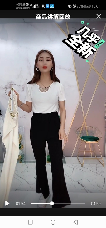 开叉冰丝裤均码