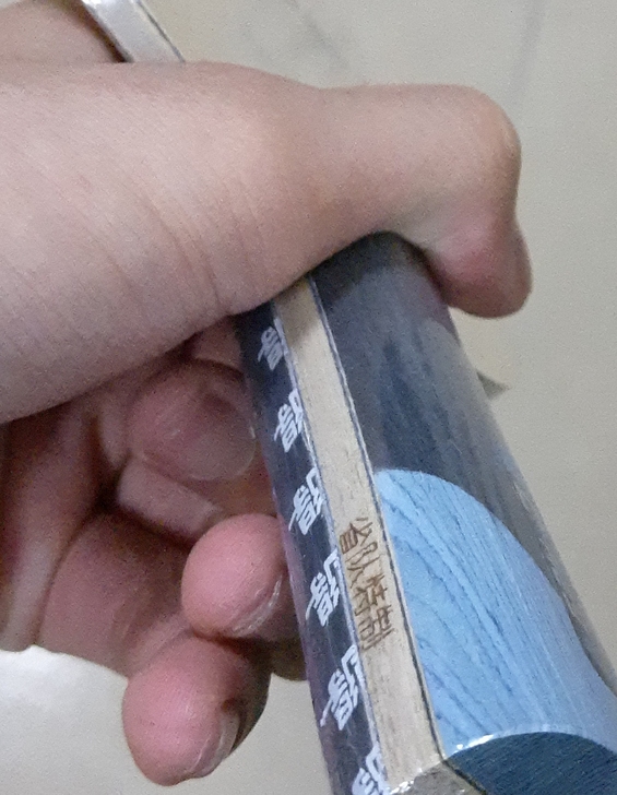 广州乒乓球约捶,或者##amp;helli...