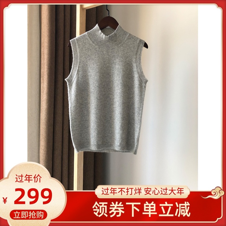 羊绒背心女套头半高领山羊绒无袖打底衫秋冬新...