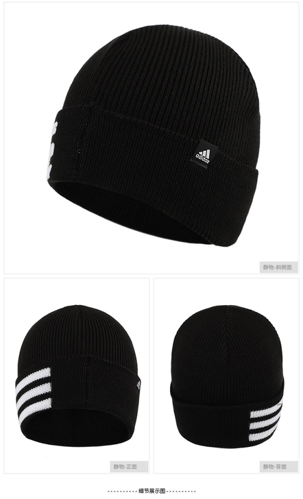 Adidas阿迪达斯男帽女帽2020冬季新...