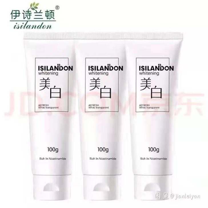 伊诗兰顿焕彩美白补水保湿洁面乳100g 价...