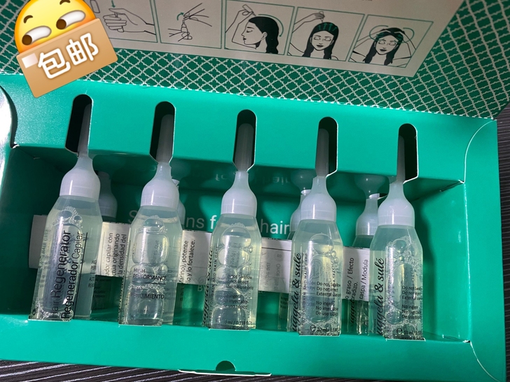 原来卖1100+西班牙 发根滋养安瓶/生发...
