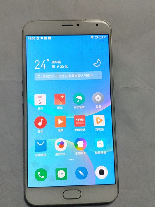 魅族pr##amp；sigma；5账号不能...