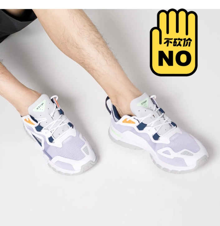 全新正品特步男休闲鞋 40 41 码 ...