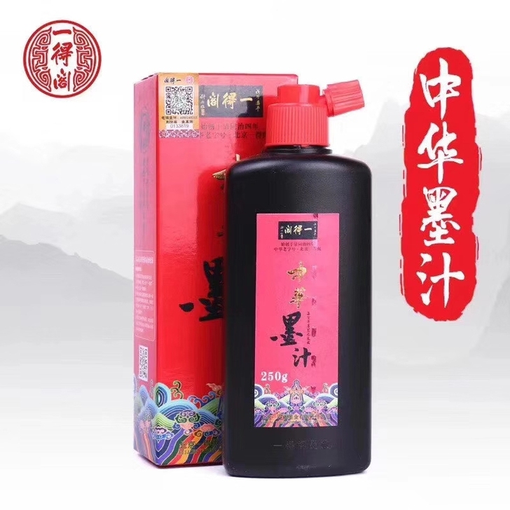 全新正品250g一德阁中华墨汁,一瓶包邮!!