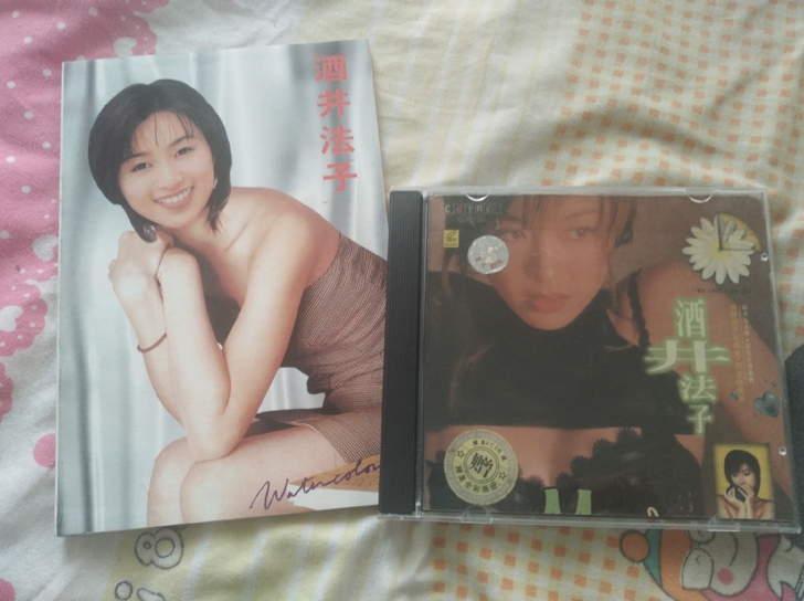 酒井法子写真集 情迷希腊