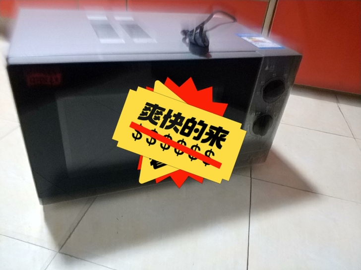 七成新格兰仕微波炉，原价500左右买的，现...