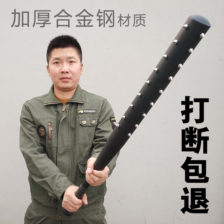 加厚合金钢狼牙棒金属防身棍棒球棍棒球棒打架...