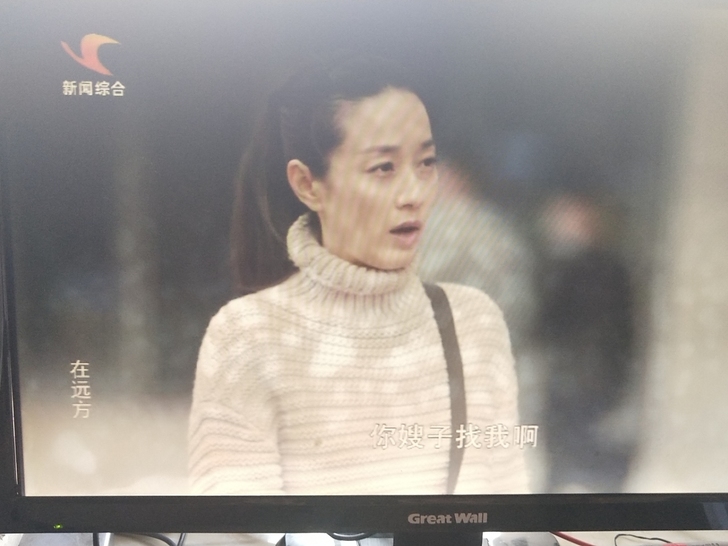 长城22寸高清液晶屏电视，效果看得