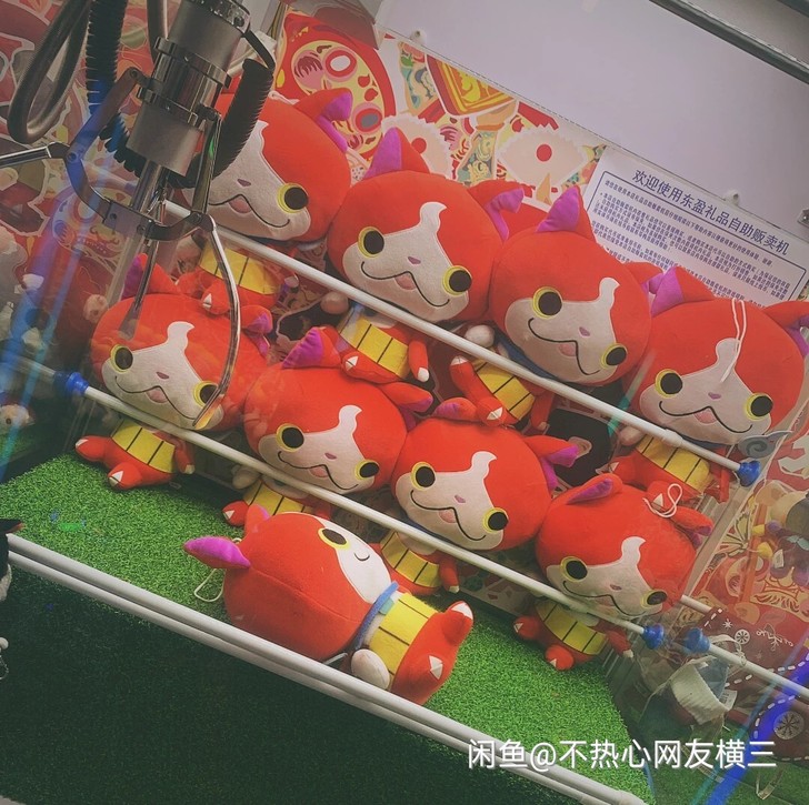 【下单前请看首页说明】妖怪手表地缚猫娃娃全...
