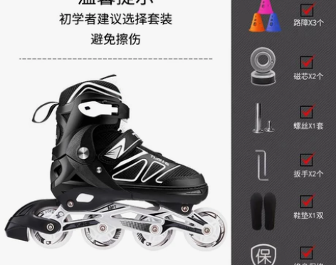 溜冰鞋成年成人轮滑鞋男中大童旱冰女大学生初...