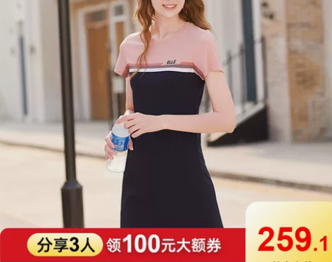 ELLE Active女装拼色休闲运动风夏...