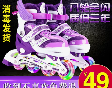 溜冰鞋儿童全套装男女旱冰轮滑鞋可调节直排轮...