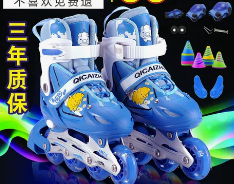 ?随心 直排轮 旱冰鞋 感兴趣的话点“我想...