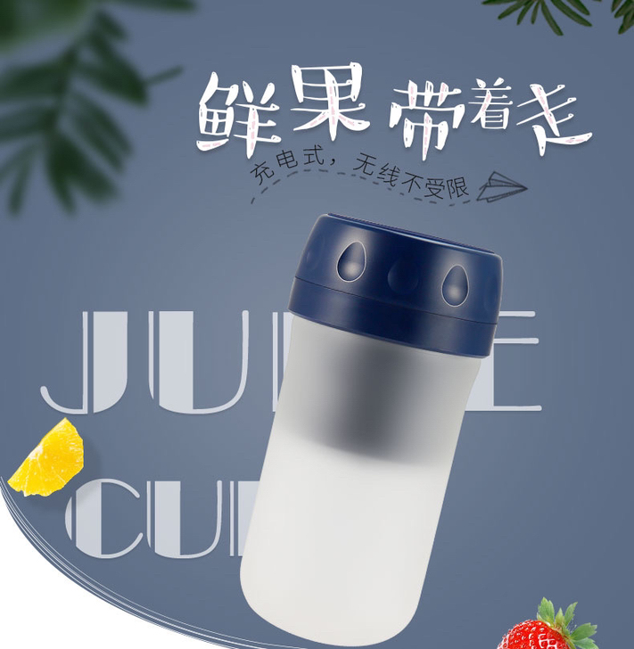 荣事达便携榨汁机,现榨现喝,全新包邮。办公...