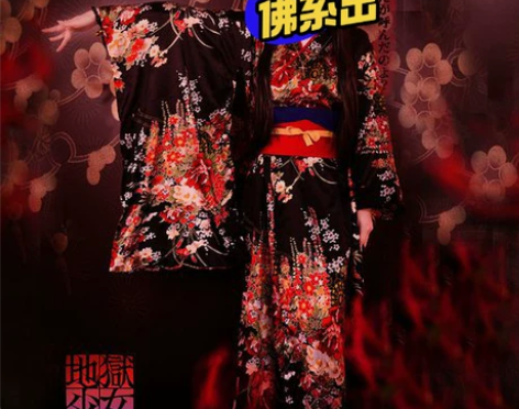 【出】地狱少女阎魔爱cos服和服全套，假毛...