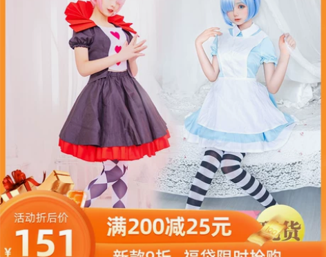Cosplay女装 从零开始的异世界生活 ...