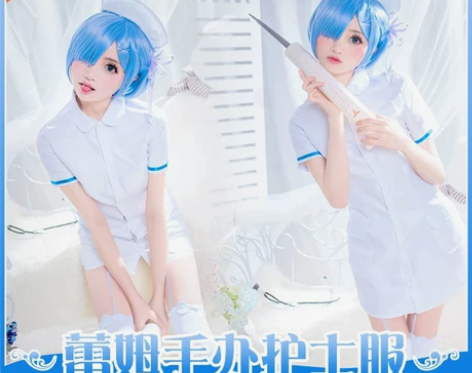 从零开始蕾姆拉姆cos服套装雷姆护士服女c...