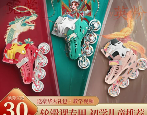 【狂欢价】斯威溜冰鞋儿童轮滑鞋】石英粉（L...