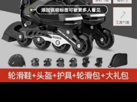 斯威轮滑鞋儿童溜冰鞋全套装女旱冰男童中大童...