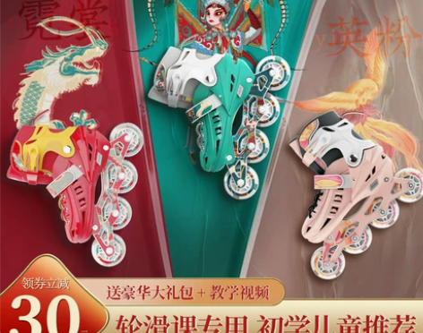 ?斯威溜冰鞋儿童轮滑鞋初学者男孩男童女童旱...