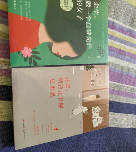 全新未拆封两本书 京东自营购入 感兴趣的话...