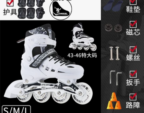溜冰鞋成人成年旱冰直排轮滑冰鞋儿童全套装大...