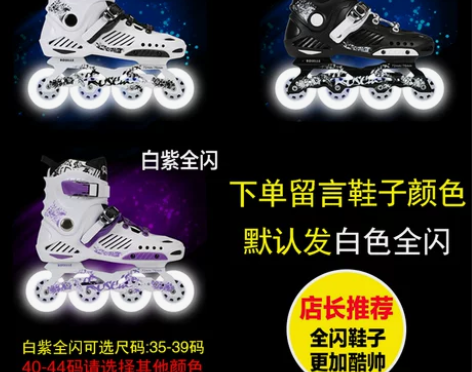 CITYAUN 直排轮 感兴趣的话点“我想...