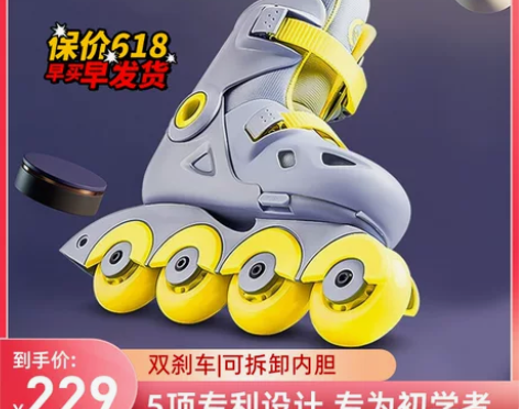 小米小寻溜冰鞋直排轮滑鞋儿童男童女童滑冰旱...