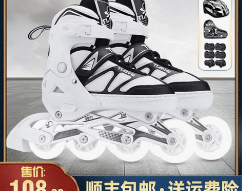 旱冰鞋 溜冰鞋成人旱冰轮滑鞋成年全套装初学...