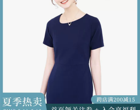 OFFIY职业连衣裙女夏2018新款气质修...