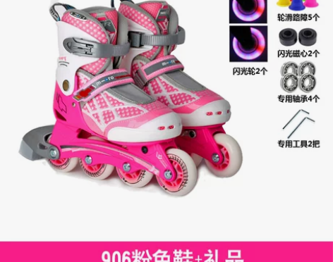 ?瑞士m-cro溜冰鞋儿童全套装3-5-6...