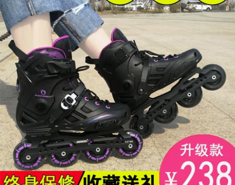MZZN 直排轮 黑白色 感兴趣的话点“我...