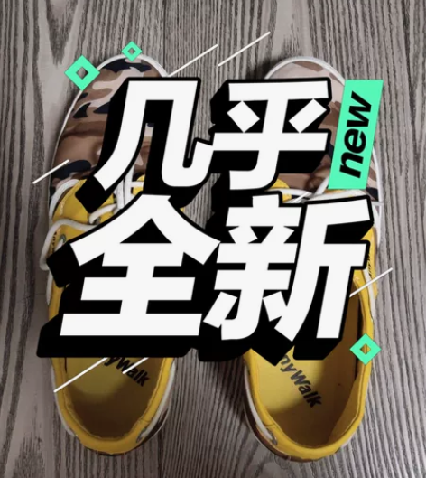 AnywalK专柜购买    没穿几回 感...