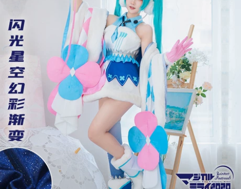 【11月预售戳瞳可出大全套】2020初音冬...