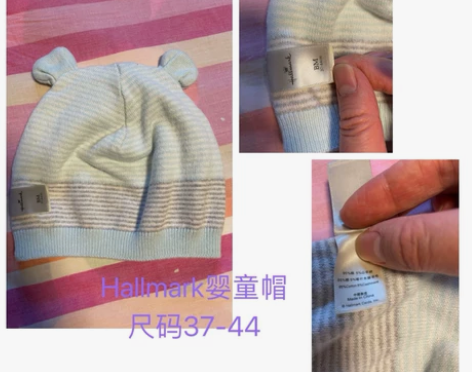 两顶婴童帽，第一顶比较新，只戴过一两次。2...