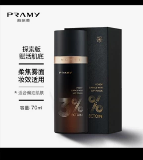 柏瑞美，3%依克多因，约一周前，官网正价1...
