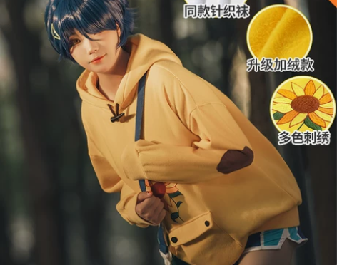 【次元依】奇蛋物语大户爱cos服 向日葵卫...