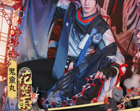 【次元依】现货阴阳师cos服全套带木屐道具...