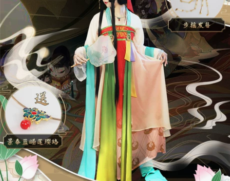 【次元依】现货阴阳师傀儡师cos服闲影春衫...