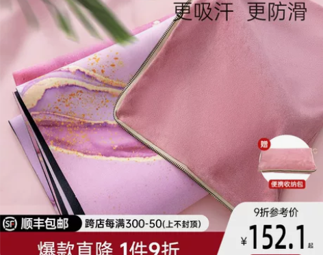 哈他瑜伽垫薄款超薄专业天然橡胶女铺巾折叠防...
