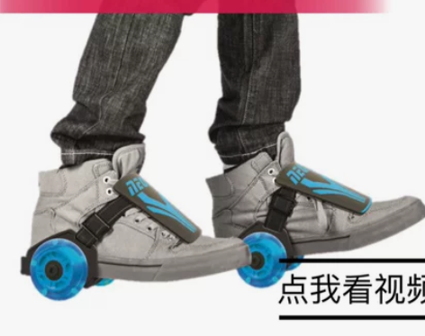 other/其他 轮滑鞋 感兴趣的话点“我...