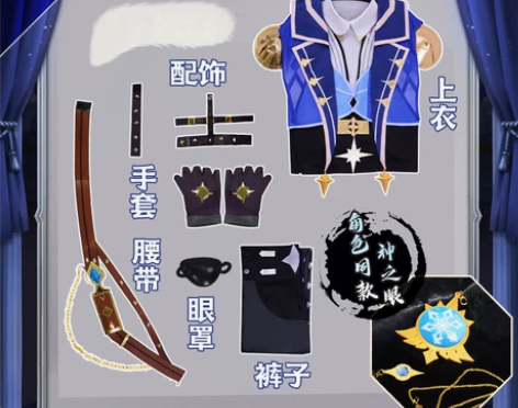 原神cos服凯亚c原神cos服凯亚cos套...