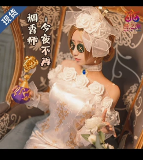 【出】漫之源今夜不再 全新没穿过 除假毛 ...