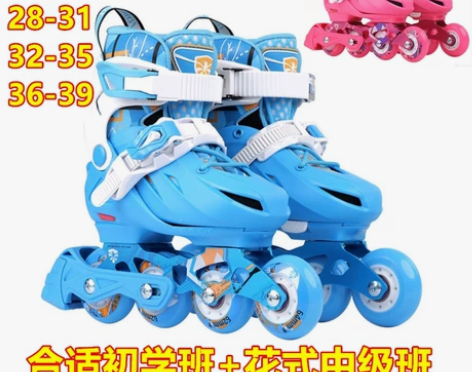 【全新正品】多款飞鹰夜精灵儿童轮滑鞋溜冰鞋...