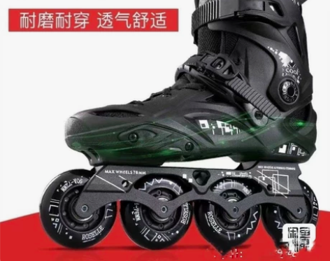 （活动价）X9高校溜冰鞋成年直排轮成人轮滑...