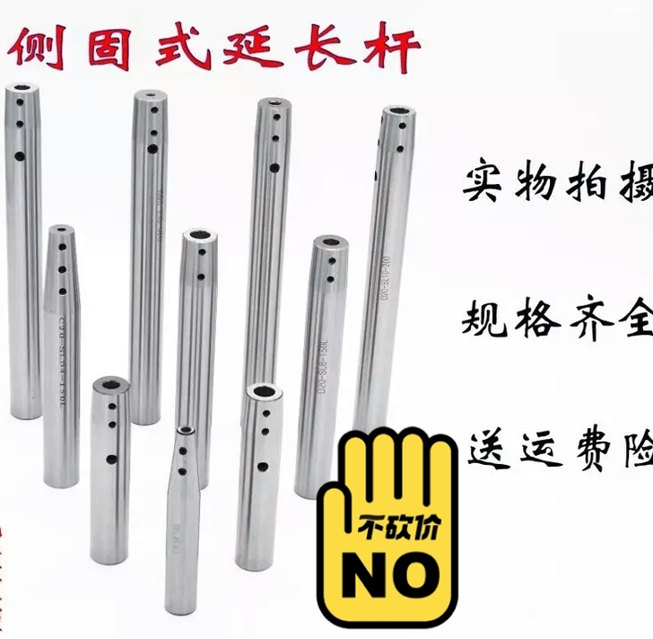 侧固式刀杆，厂家直销质量有保障