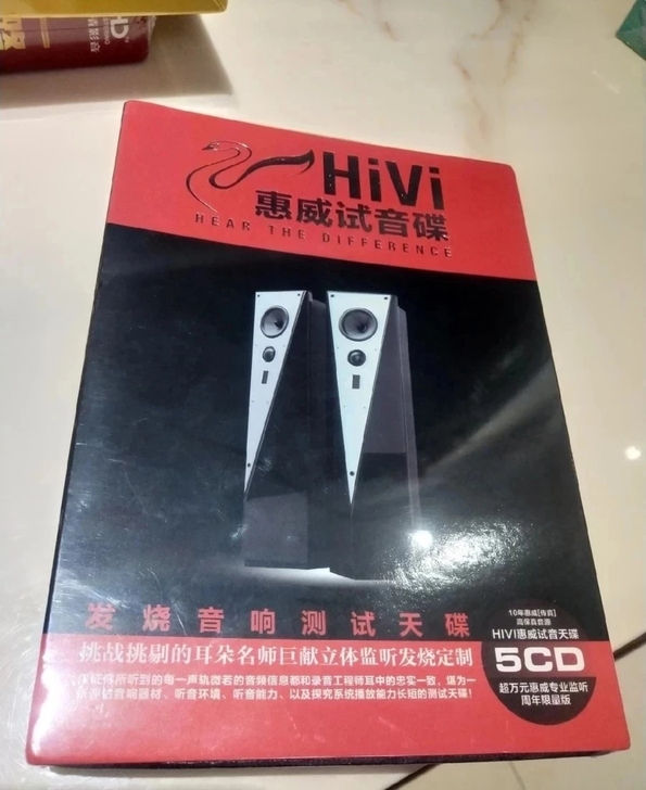 正版惠威试音碟cd   HIFI发烧试音天...