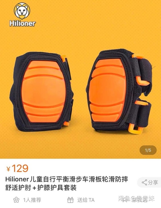 Hilioner品牌配件