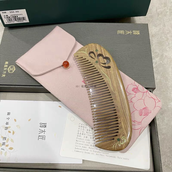 谭木匠正品礼盒漆艺梳蝶灵绿檀木梳子圣诞节新...